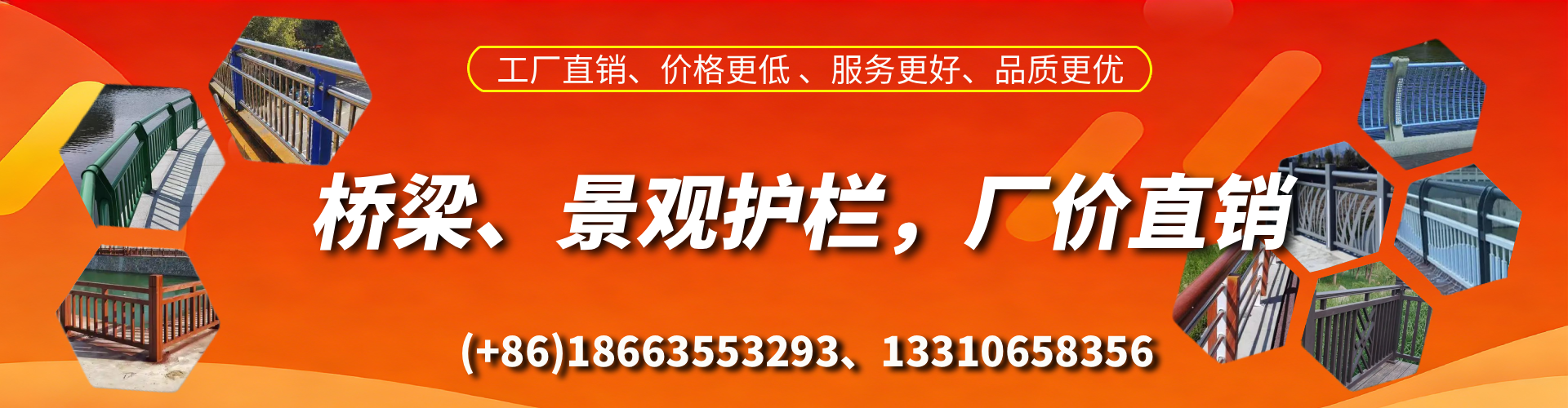 汉川桥梁护栏生产厂家